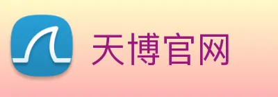 天博官网 logo
